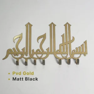 Key Hanger Golden Pvd Bismillah | Ashardwarepk